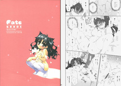 Download Fate BS#05 Rin no Sonata