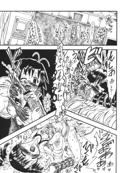 Page 14 of Mr.Kiddoman Wosagase REPORT 2