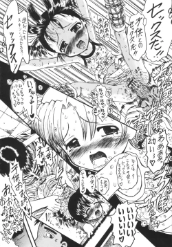 Page 21 of Mr.Kiddoman Wosagase REPORT 2