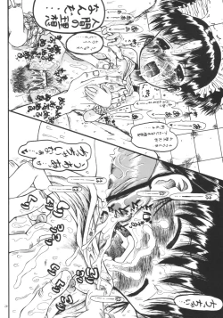 Page 27 of Mr.Kiddoman Wosagase REPORT 2