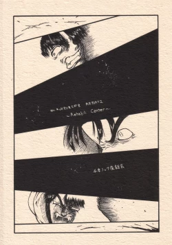 Page 42 of Mr.Kiddoman Wosagase REPORT 2