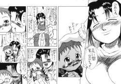 Page 10 of Tonarino Eutopia Michikusa Han