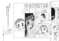 Page 28 of Tonarino Eutopia Michikusa Han