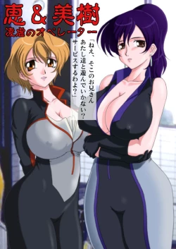 Page 25 of Dai Mon Dai Digital