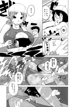 Page 110 of Mamma Mia!