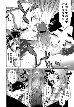 Page 135 of Mamma Mia!