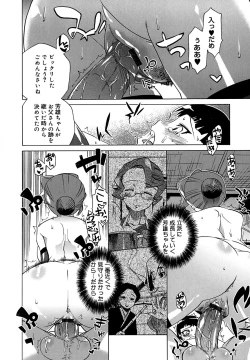 Page 137 of Mamma Mia!