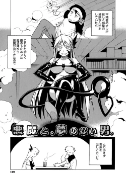 Page 150 of Mamma Mia!