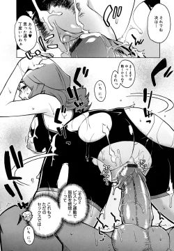 Page 15 of Mamma Mia!