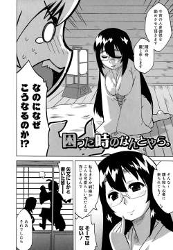 Page 189 of Mamma Mia!