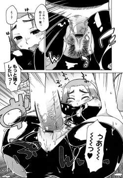 Page 22 of Mamma Mia!