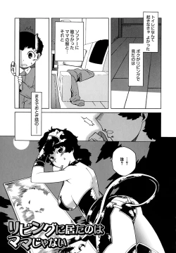 Page 46 of Mamma Mia!