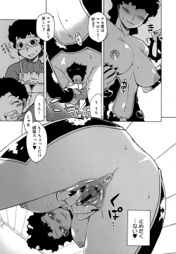 Page 56 of Mamma Mia!