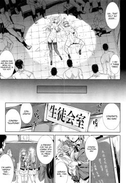 Page 75 of Love Letter