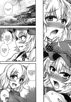 Page 4 of Aki Shimai ga Shounen wo Gyaku Re suru Hanashi | A Tale where the Aki Sisters Reverse Rape a Young Lad