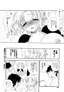 Page 100 of Elder Sister Assort