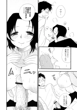 Page 106 of Elder Sister Assort