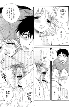 Page 157 of Elder Sister Assort