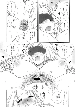 Page 172 of Elder Sister Assort