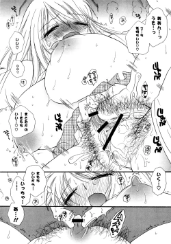 Page 26 of Elder Sister Assort