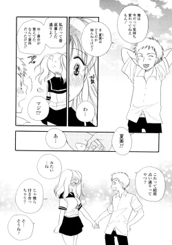 Page 54 of Elder Sister Assort