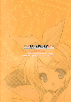 Page 22 of Rin Splash