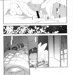 Page 17 of Yojouhan Seikatsu. 2010 Harugou