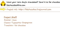 Page 32 of Yojouhan Seikatsu. 2010 Harugou