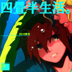 Download Yojouhan Seikatsu. 2010 Harugou