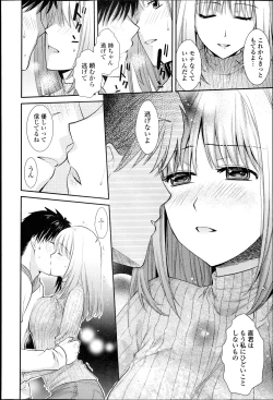 Page 115 of Bishoujo Kakumei KIWAME Road Vol.6