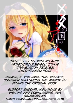 Page 2 of ××× no kuni no Alice
