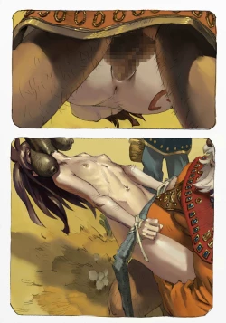 Page 45 of Mushi Mezuru Himegimi 1