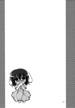 Page 206 of Inaba Box Soushuuhen