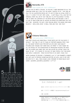 Page 18 of SHINNGEKI vol. 1