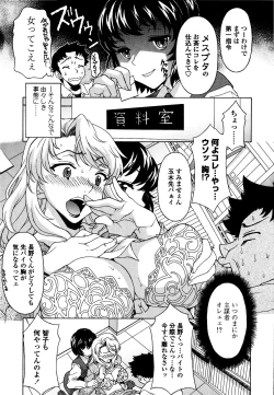 Page 10 of Kosu Kosu Switch