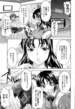 Page 118 of Kosu Kosu Switch