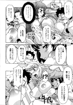 Page 13 of Kosu Kosu Switch