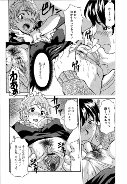 Page 167 of Kosu Kosu Switch