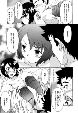 Page 34 of Kosu Kosu Switch