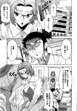 Page 90 of Kosu Kosu Switch