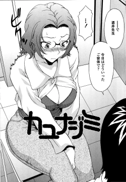 Page 91 of Kosu Kosu Switch