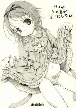 Download Itsuka sono sa ga zero ni naru hi.