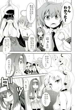 Page 7 of ARCANA JUICE 5