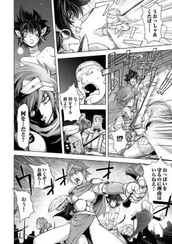 Page 116 of Honey Dip 2nd Love