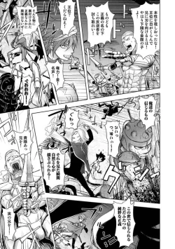 Page 117 of Honey Dip 2nd Love