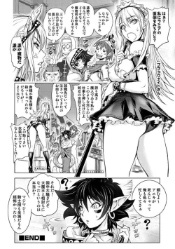 Page 130 of Honey Dip 2nd Love