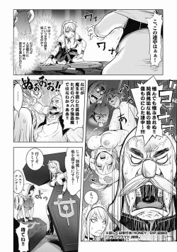 Page 134 of Honey Dip 2nd Love