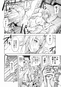 Page 154 of Honey Dip 2nd Love