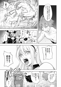 Page 167 of Honey Dip 2nd Love