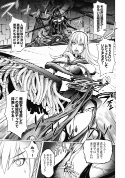 Page 171 of Honey Dip 2nd Love